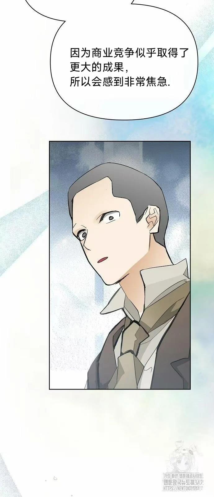 第19话2