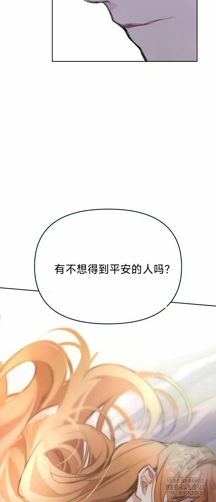 第19话3
