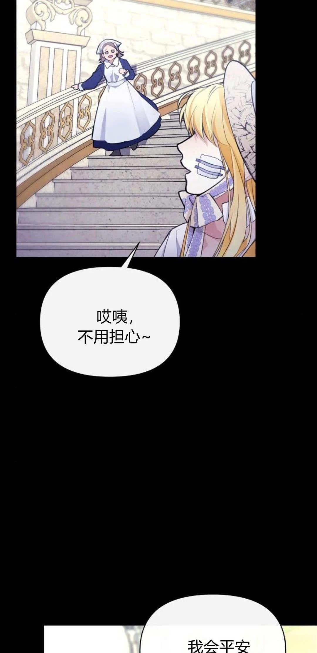 第4话2