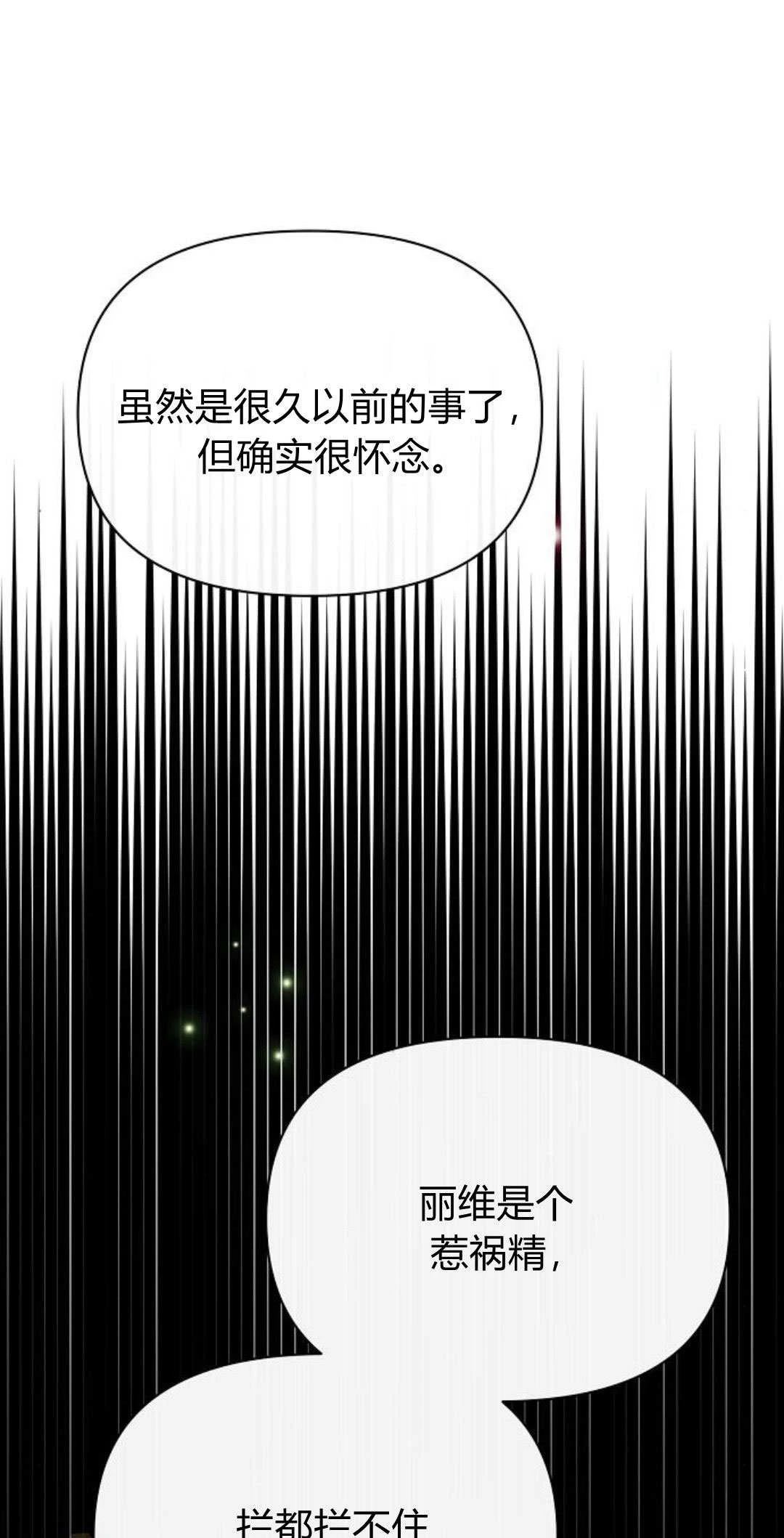第7话0