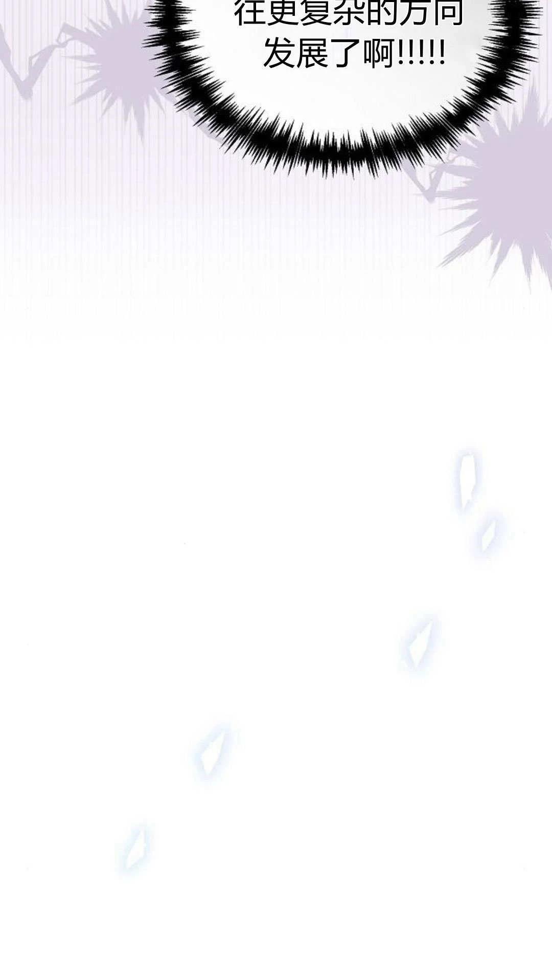 第7话4