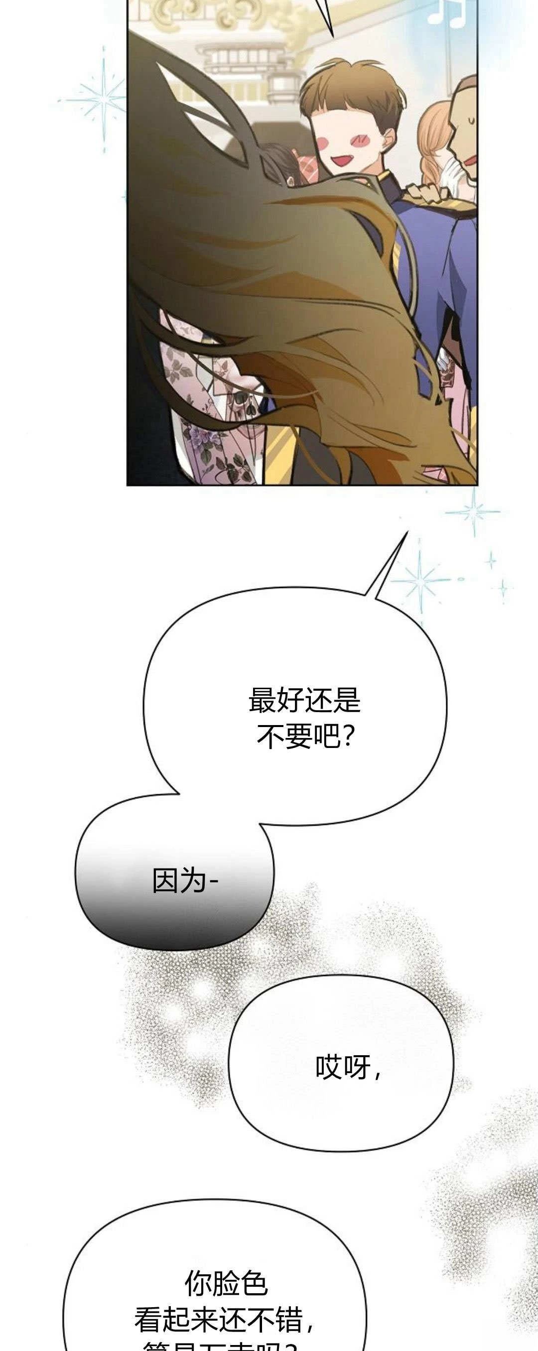 第9话2