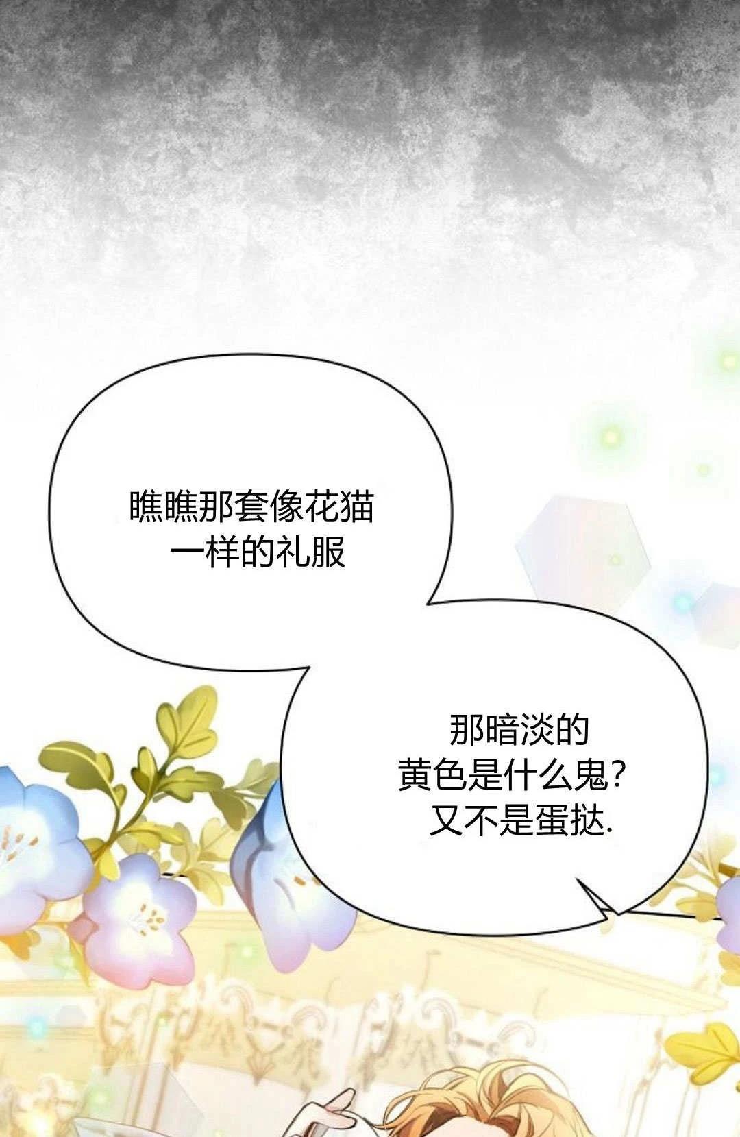 第9话2
