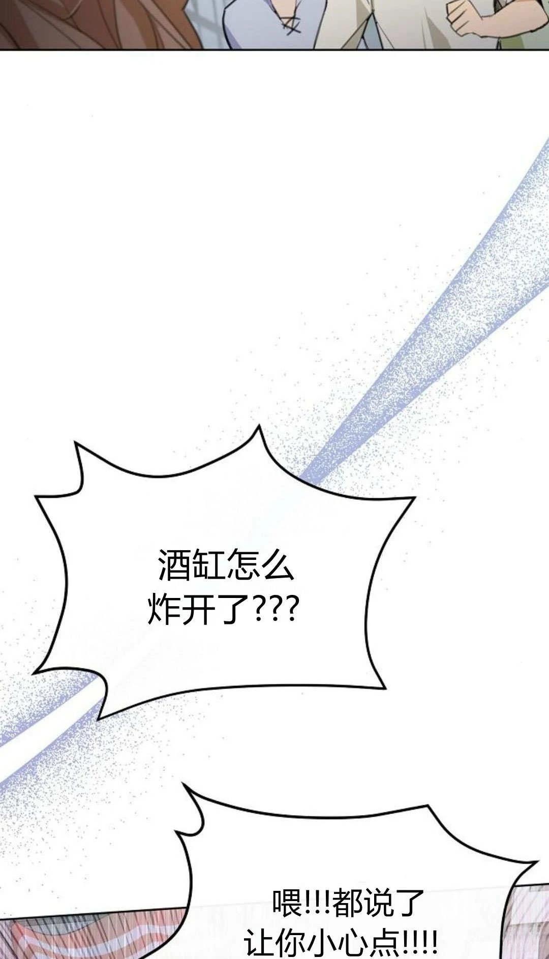 第4话3