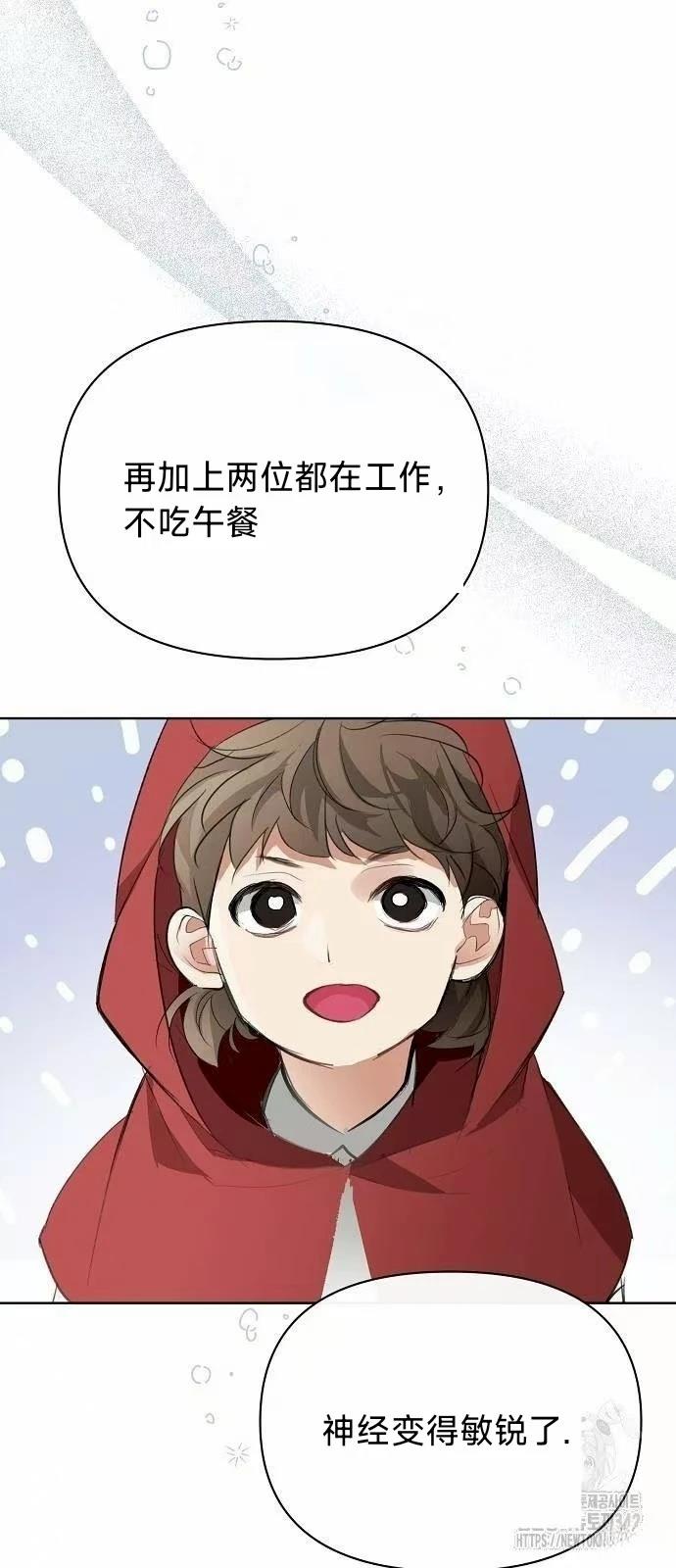 第19话3
