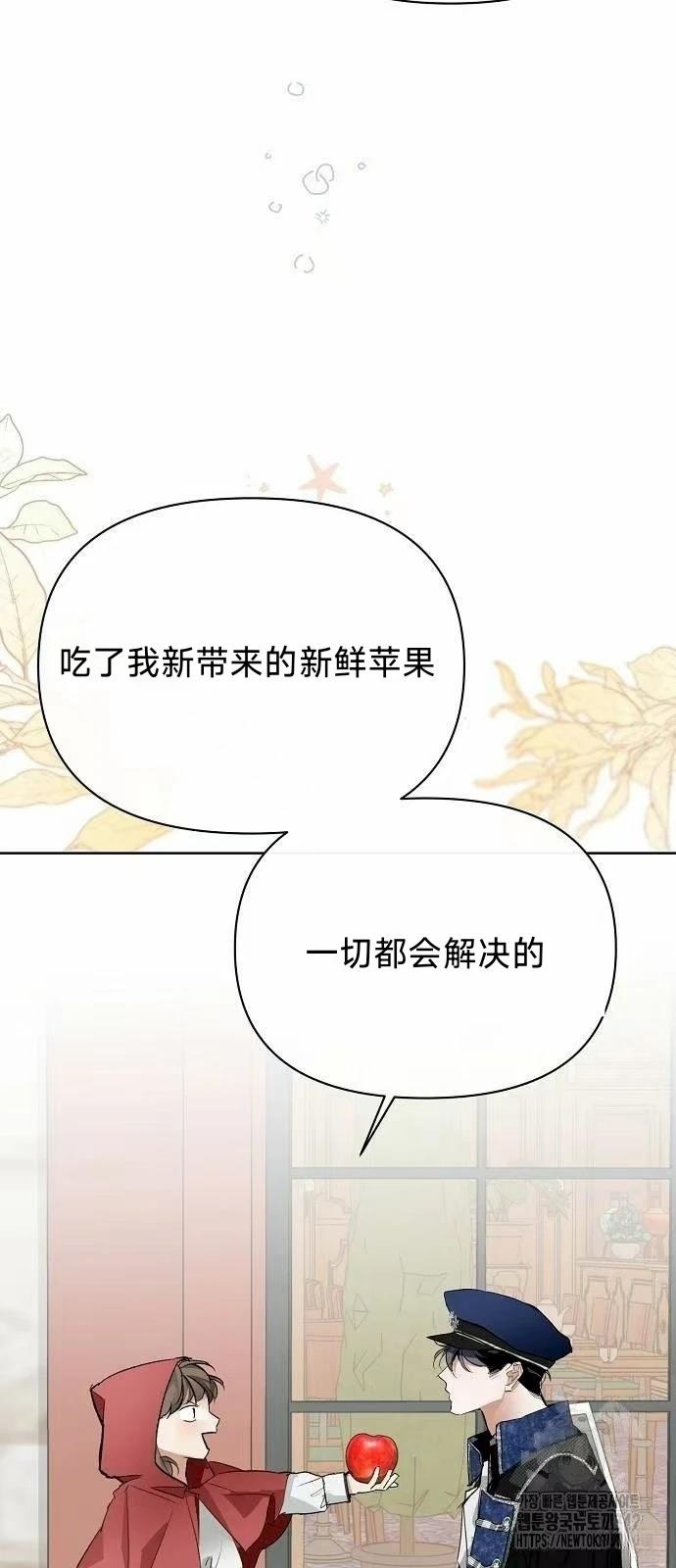 第19话4