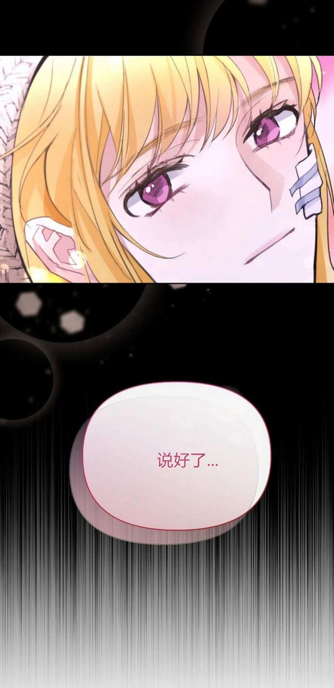第4话4