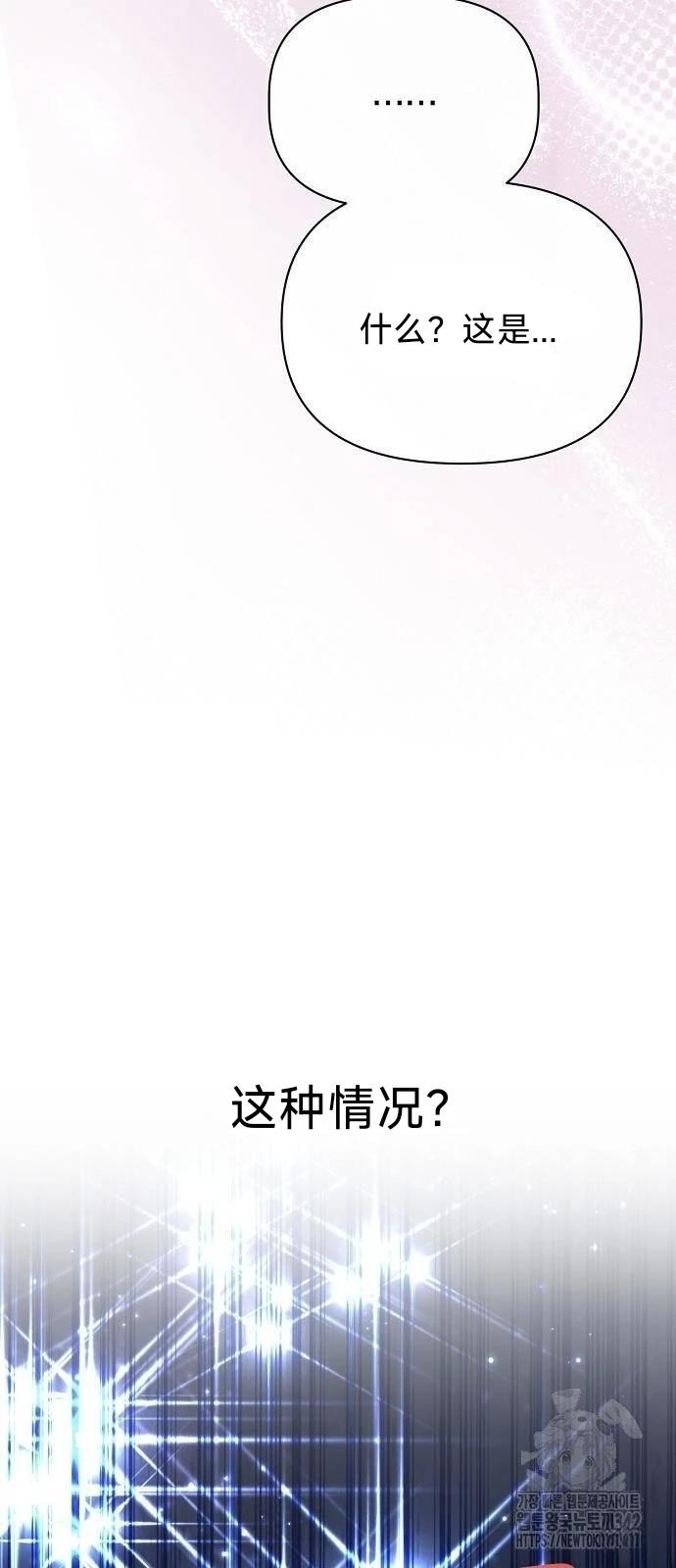 第19话4