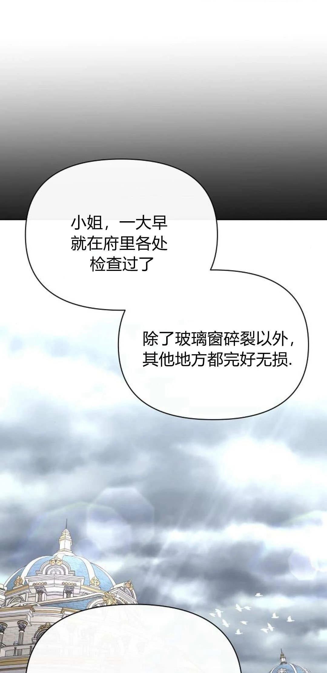 第4话0