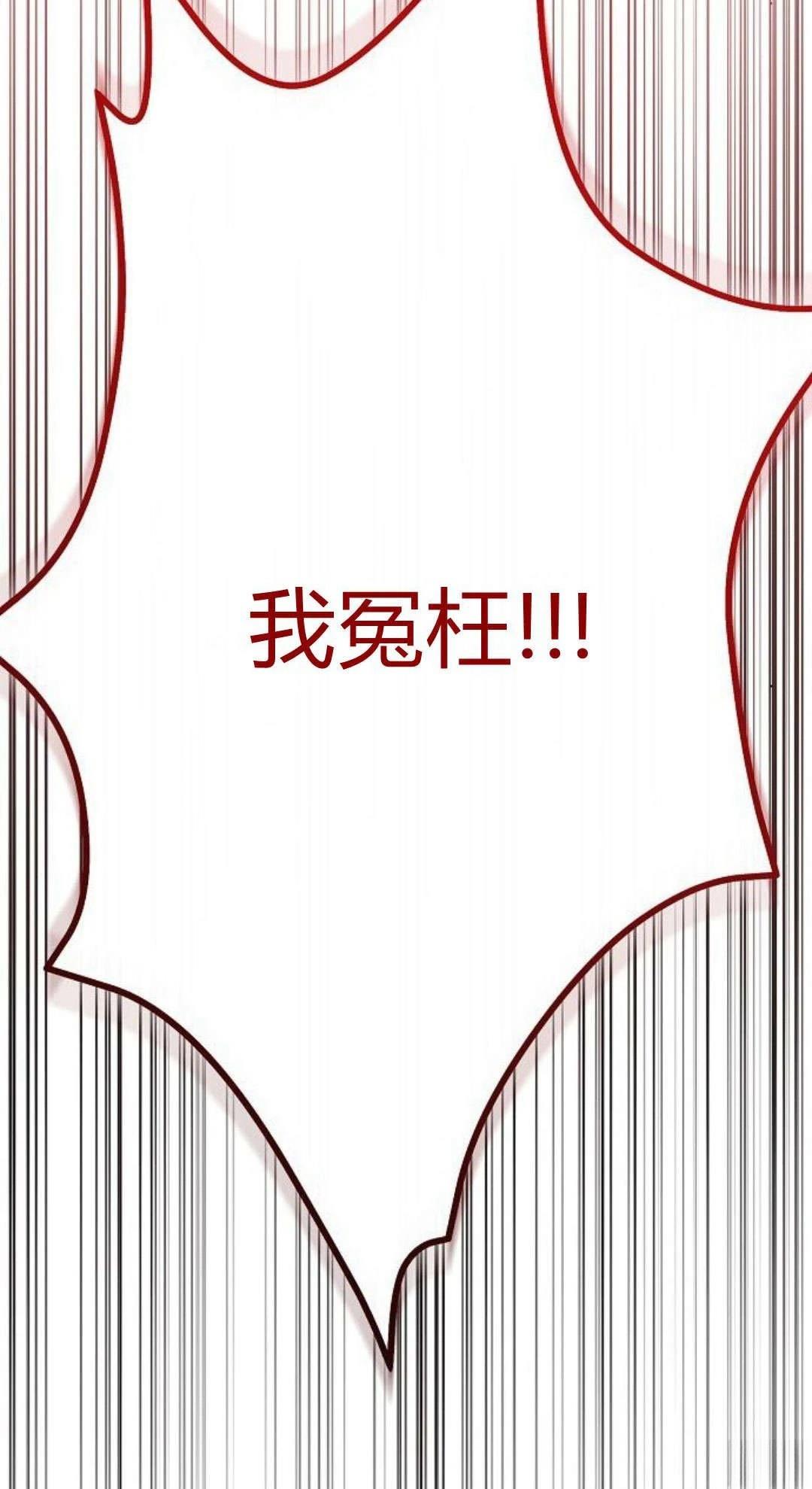 第8话2