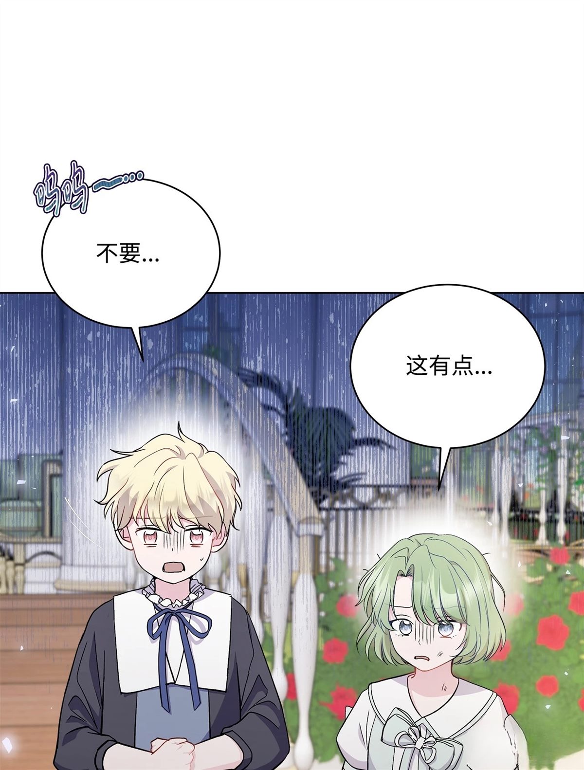 第9话3