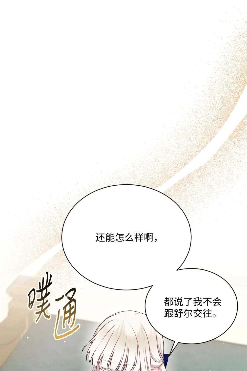 第20话4