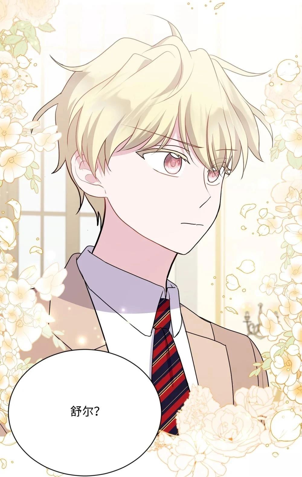 第19话3