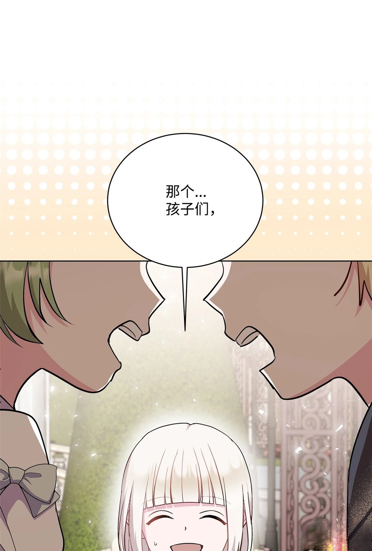 第8话3