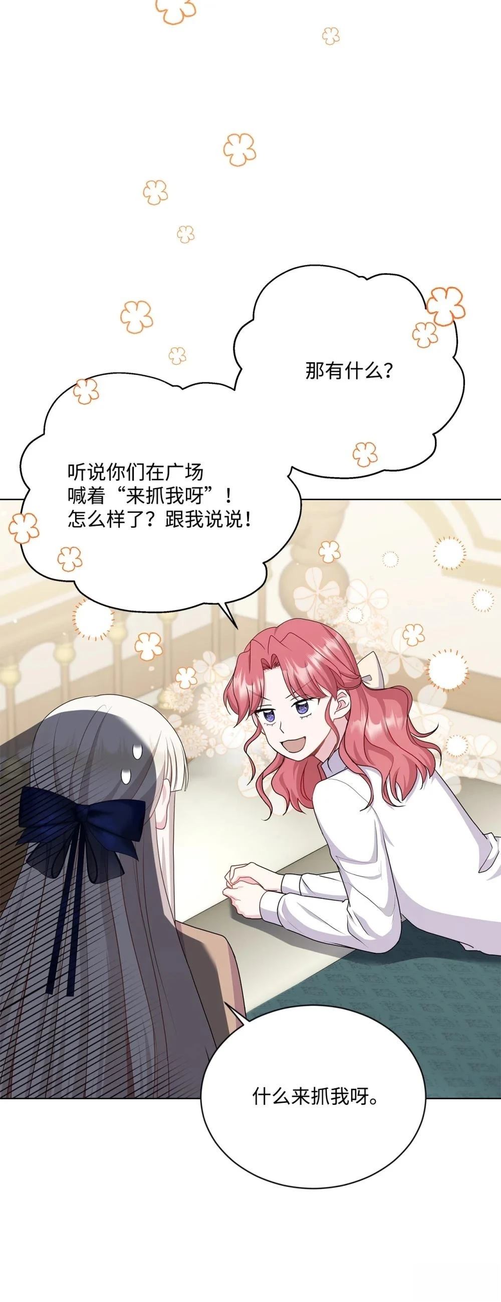 第20话3