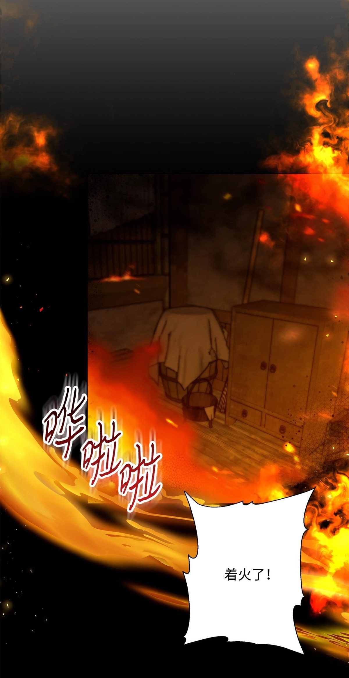 第11话1