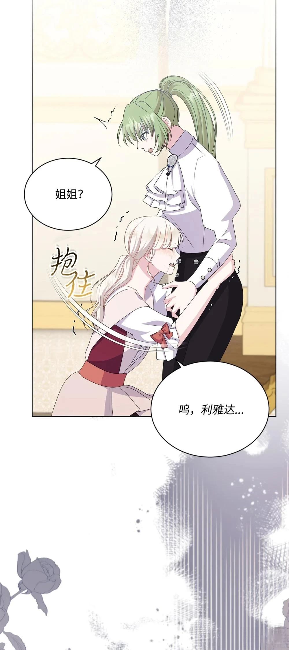 第26话4