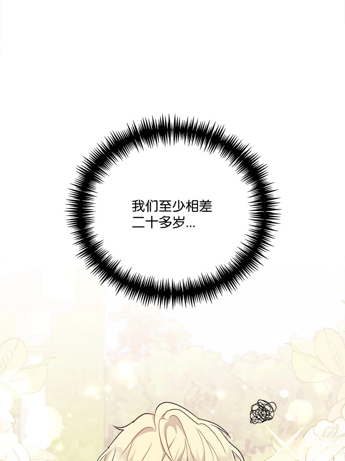 第9话3