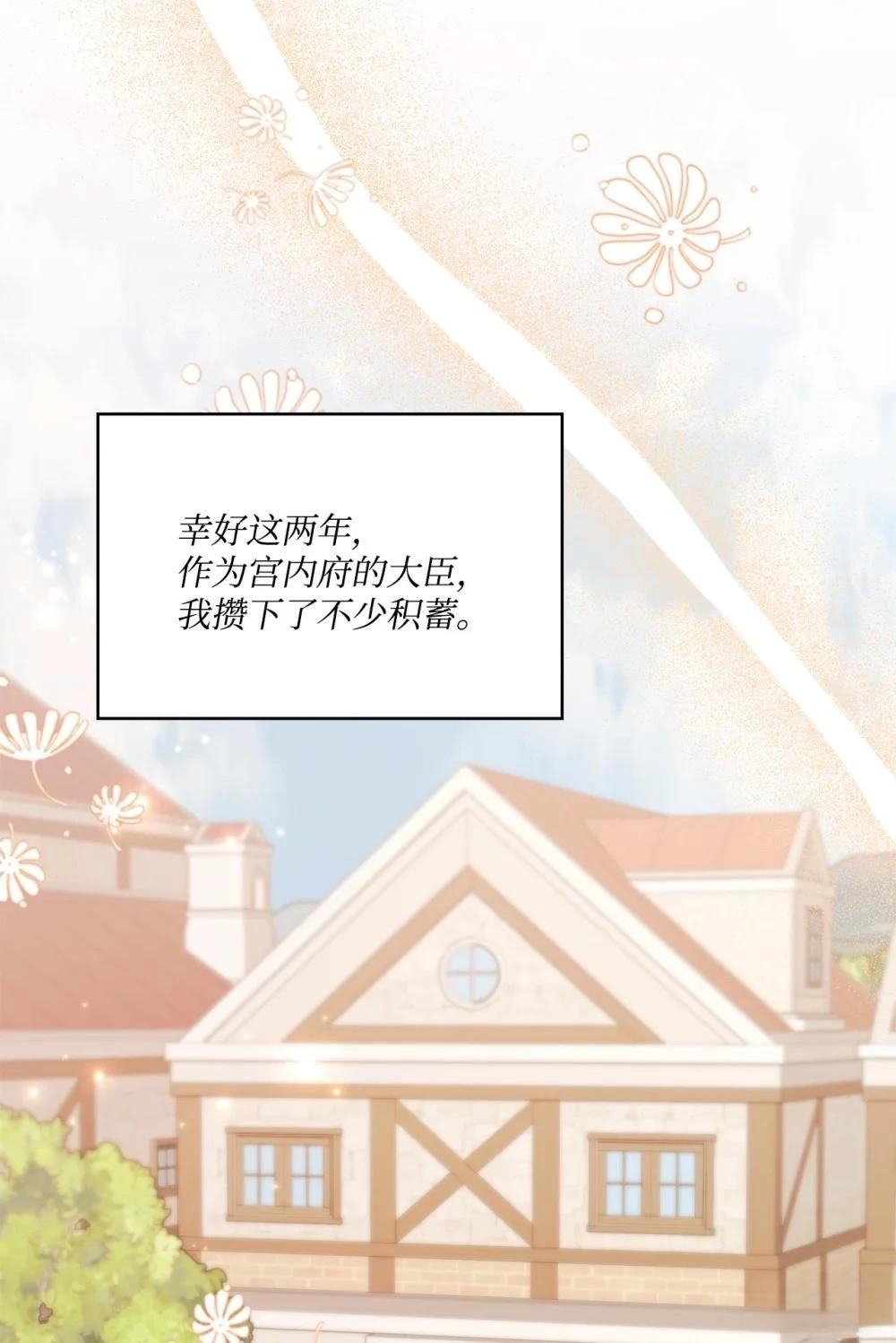第21话4