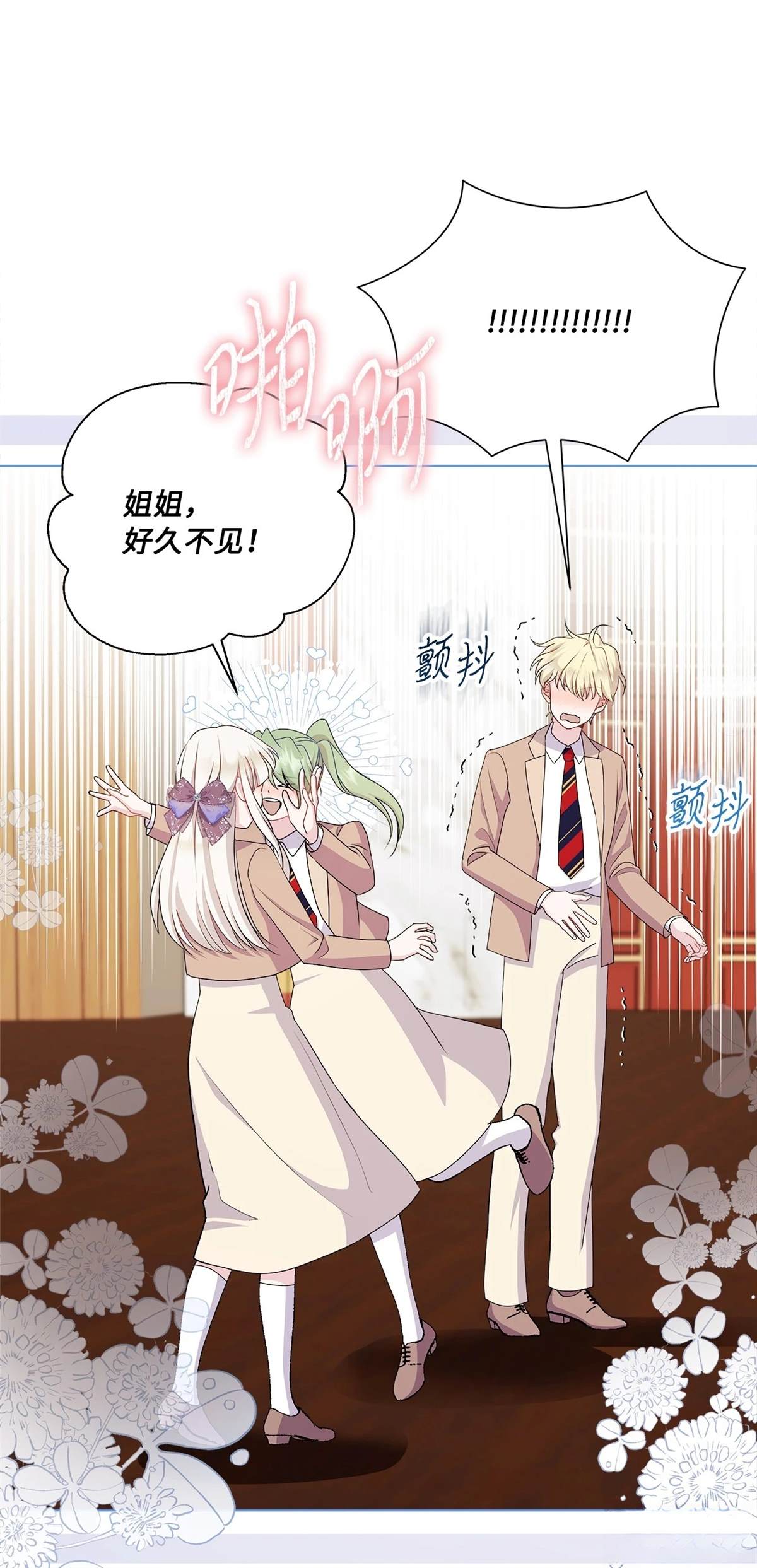 第16话1