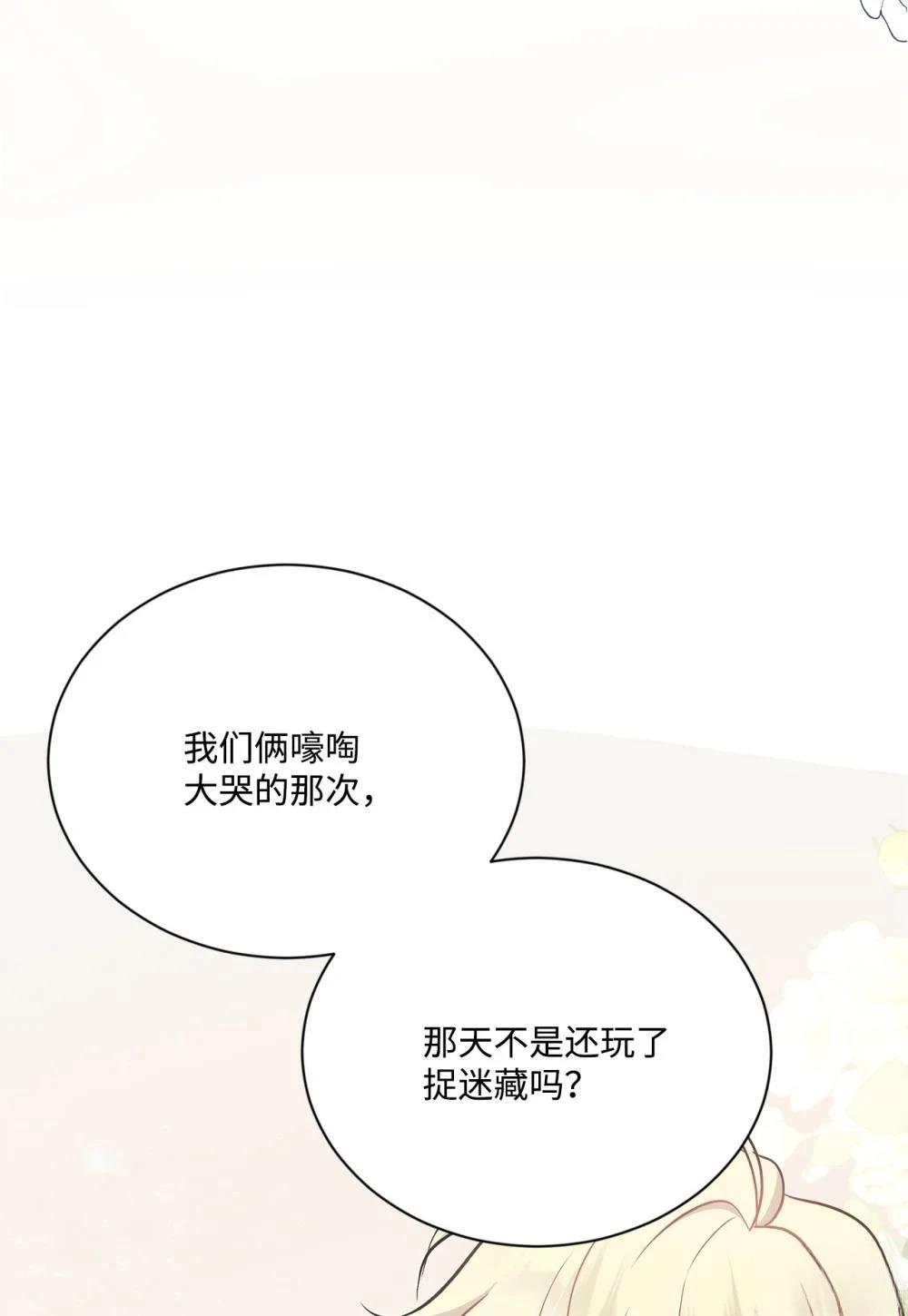 第20话0