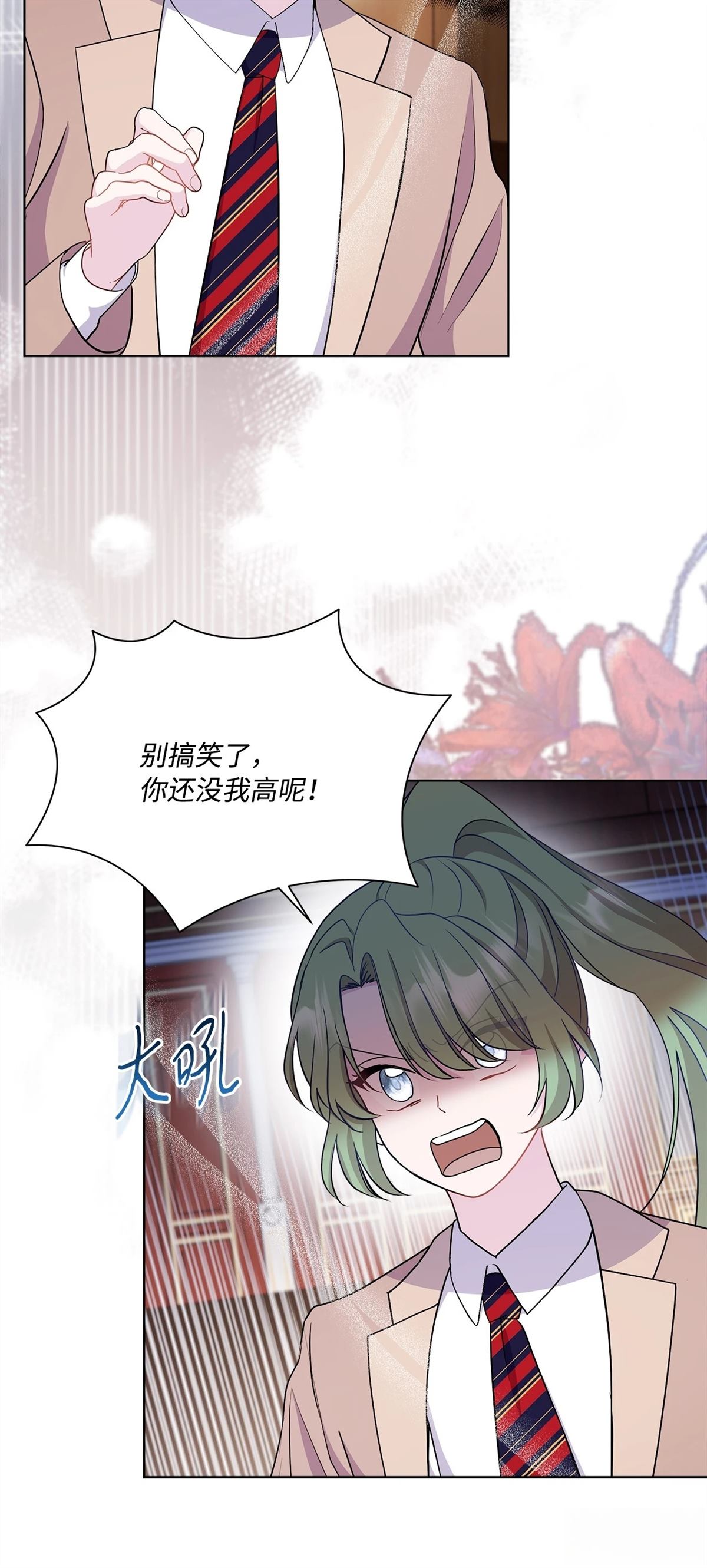 第16话0