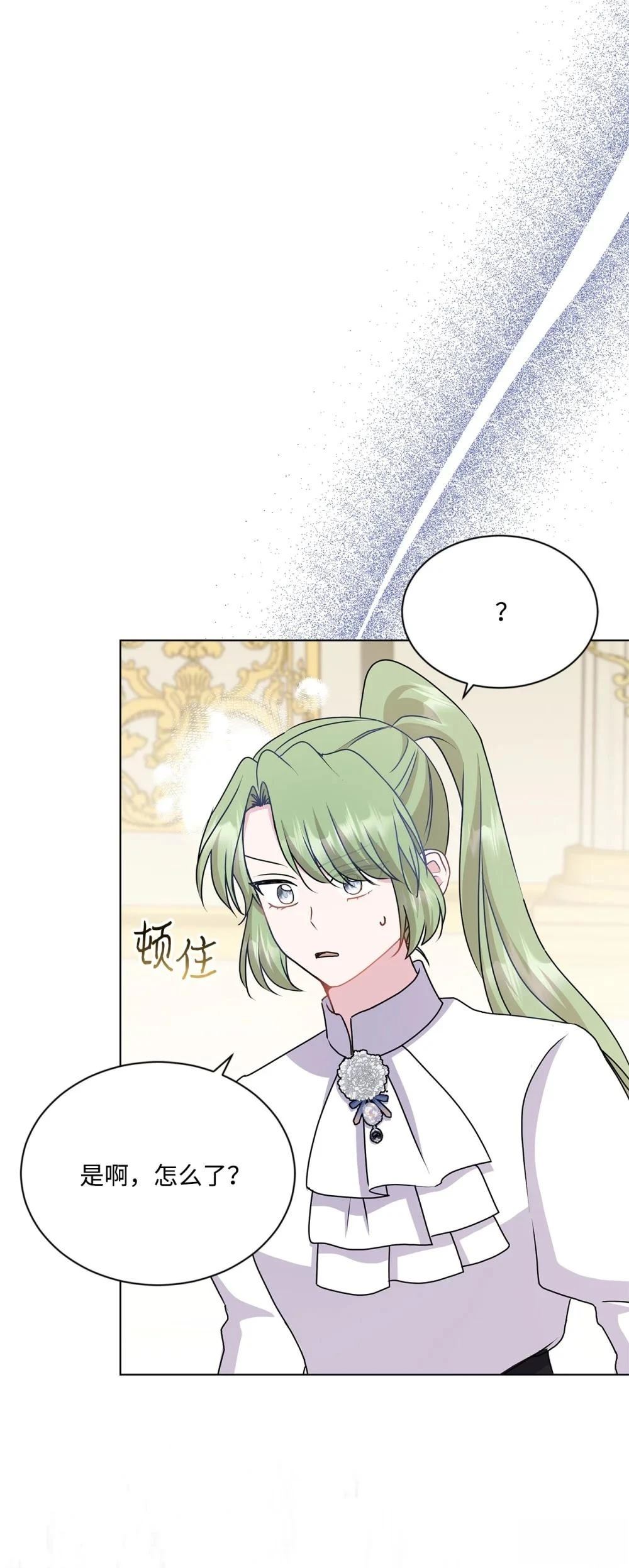 第26话2