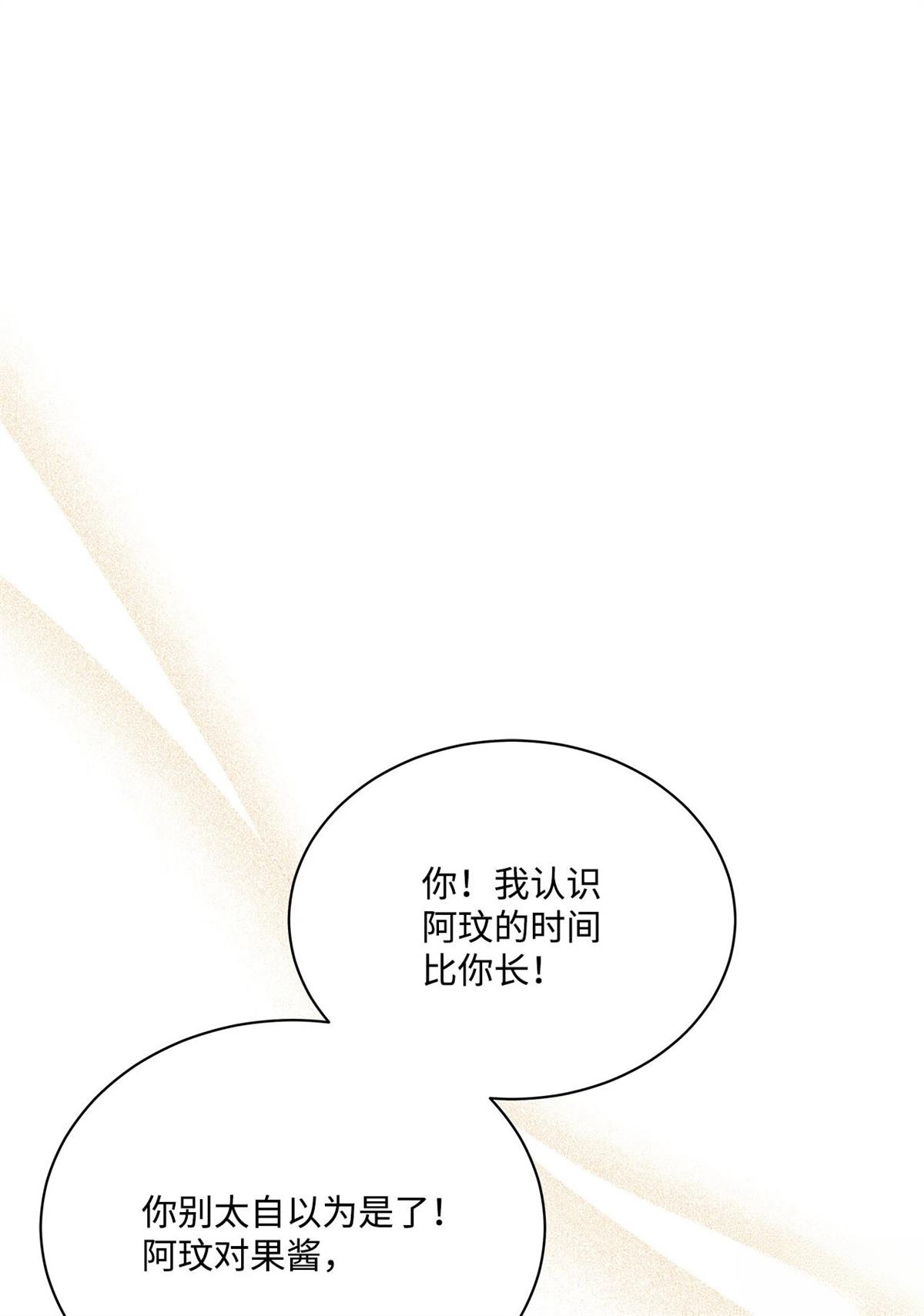 第8话0
