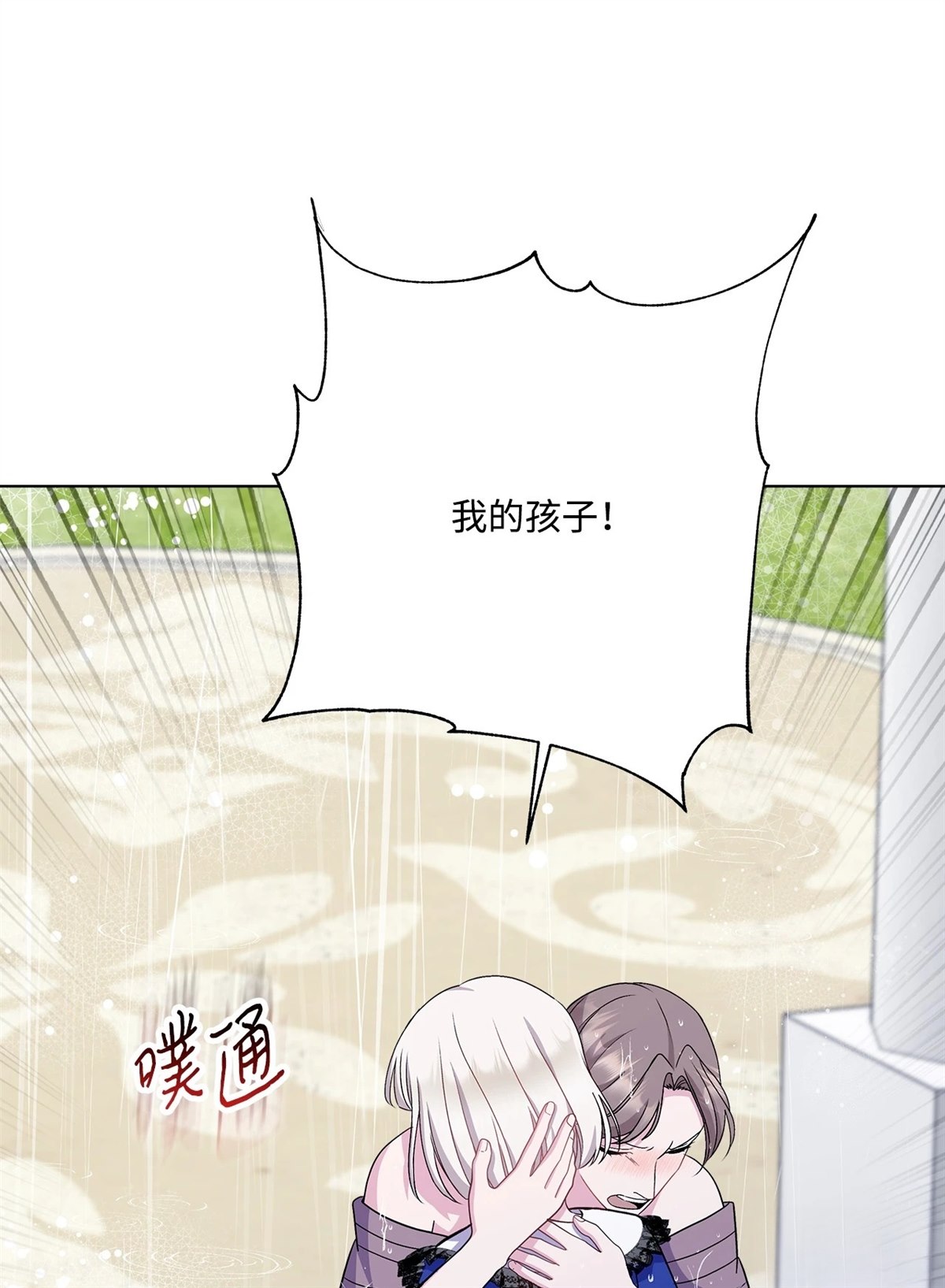 第10话3