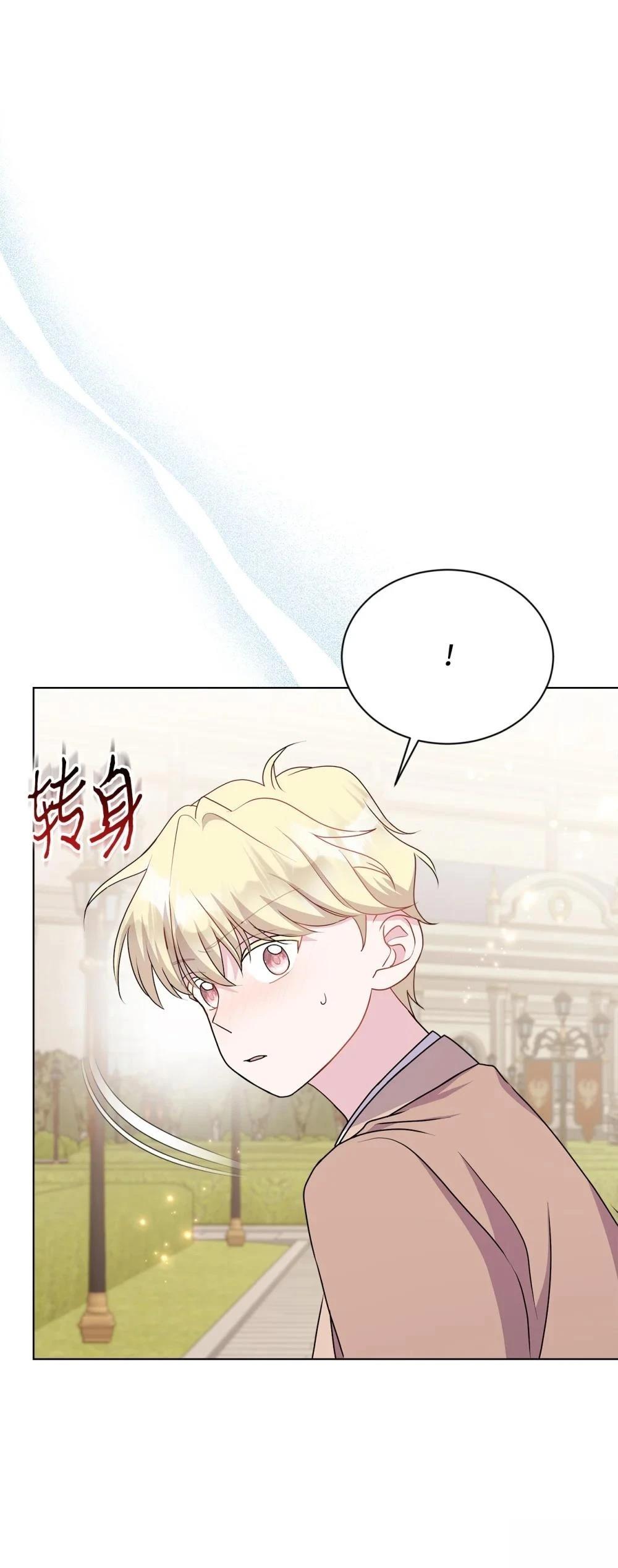第19话3