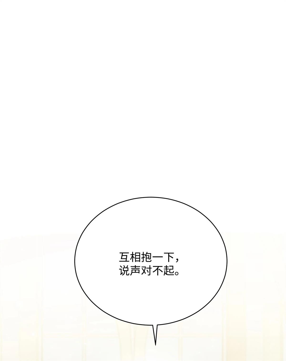 第9话1