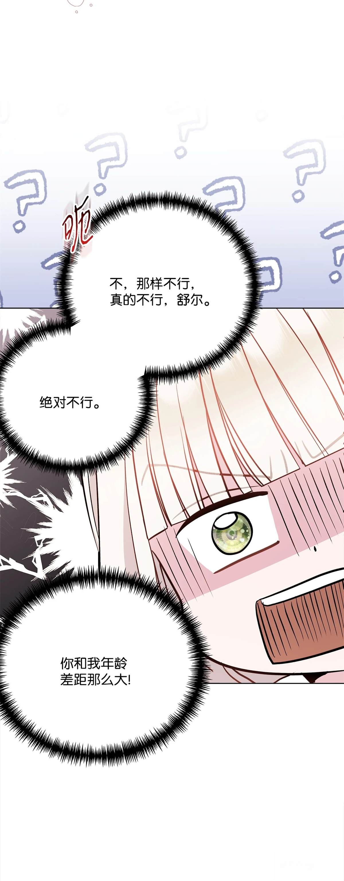 第9话2