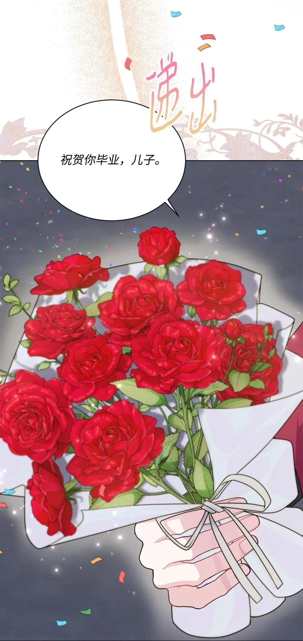第21话1