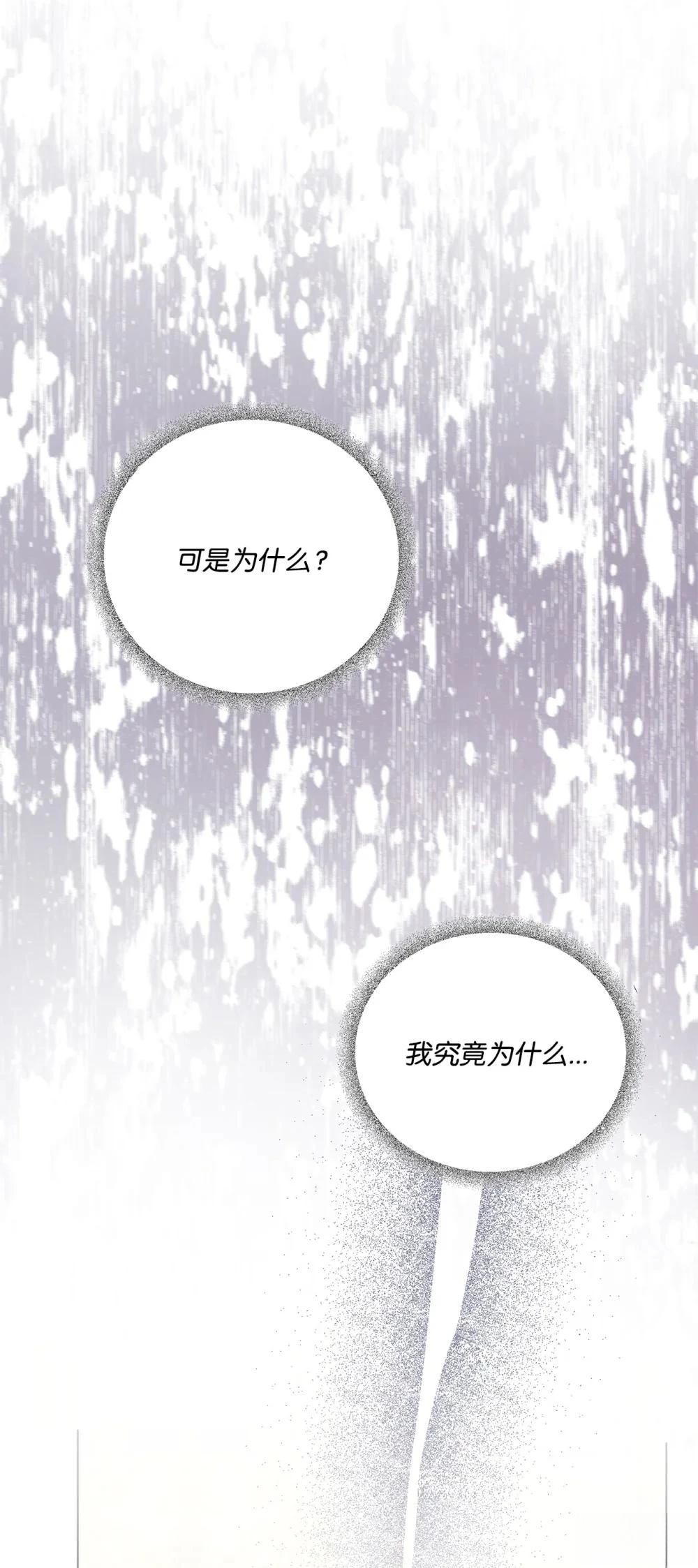 第26话3