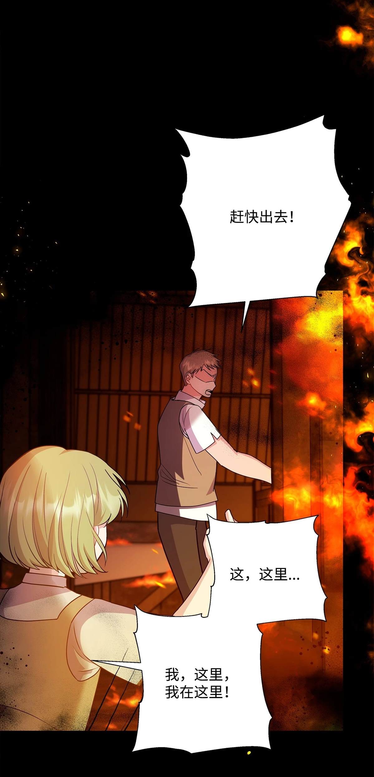 第11话3