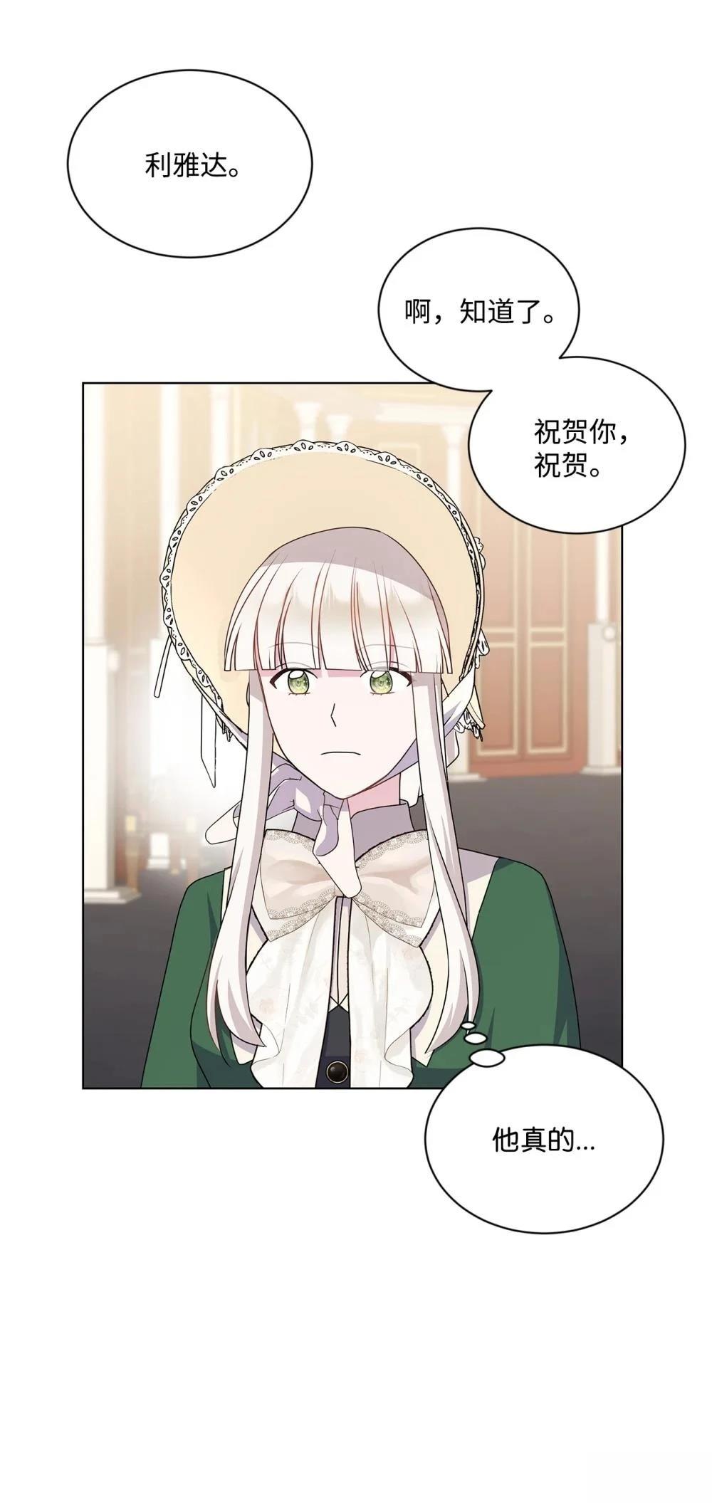 第21话4