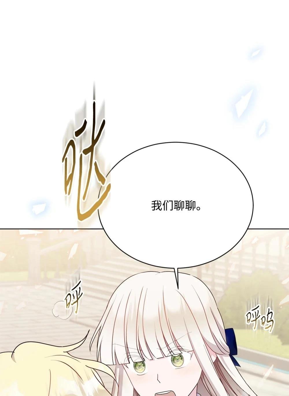 第19话4