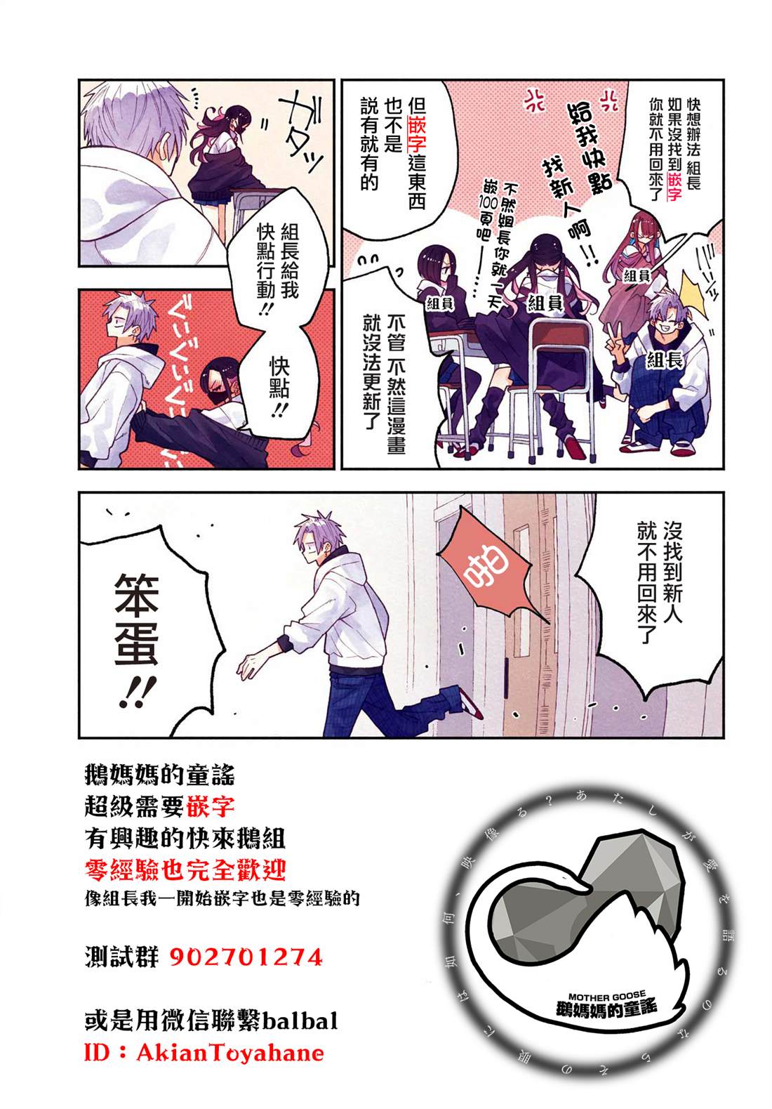 第61话0