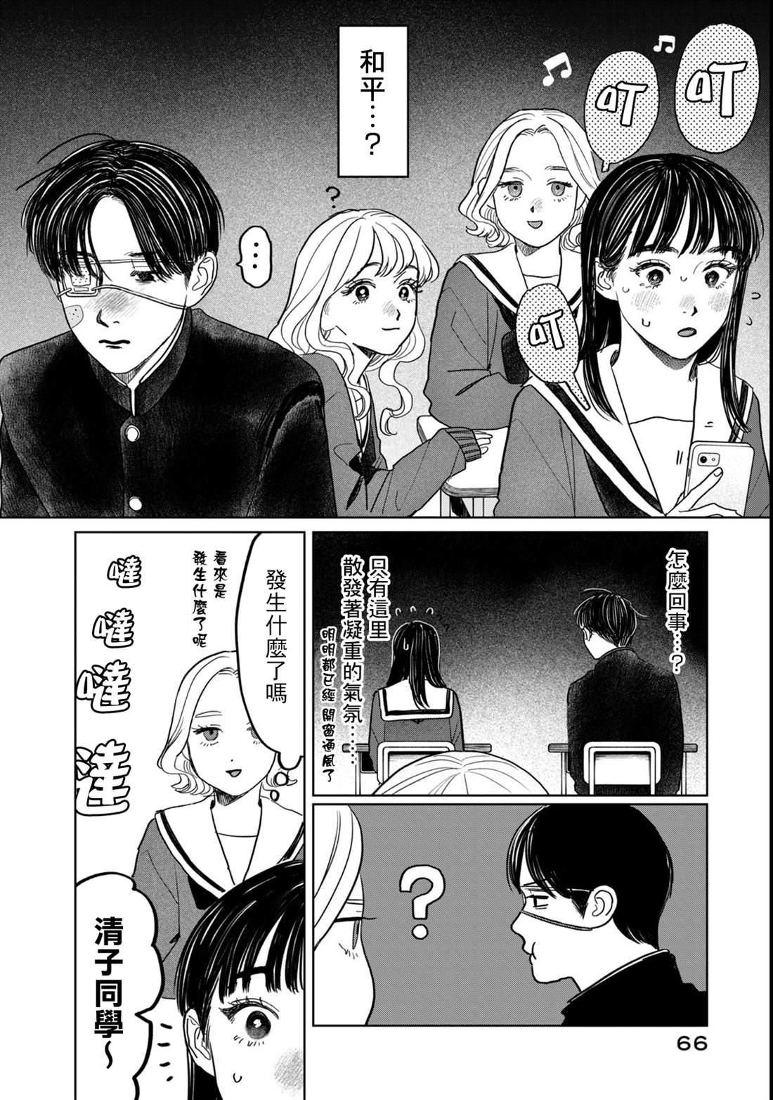 第60话1