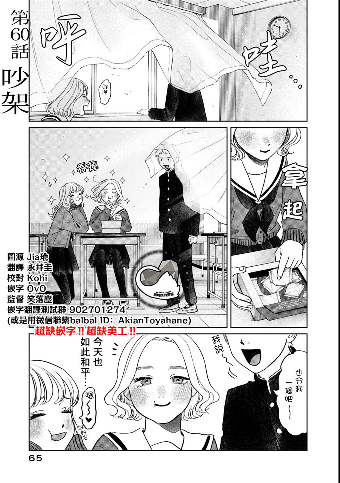 第60话0