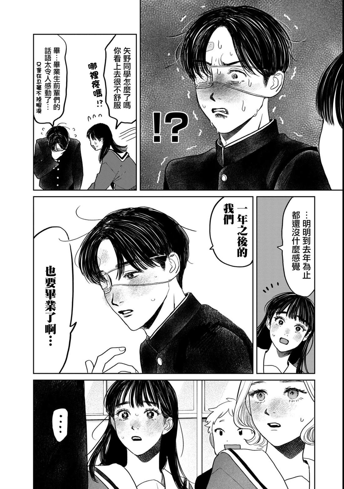 第61话1