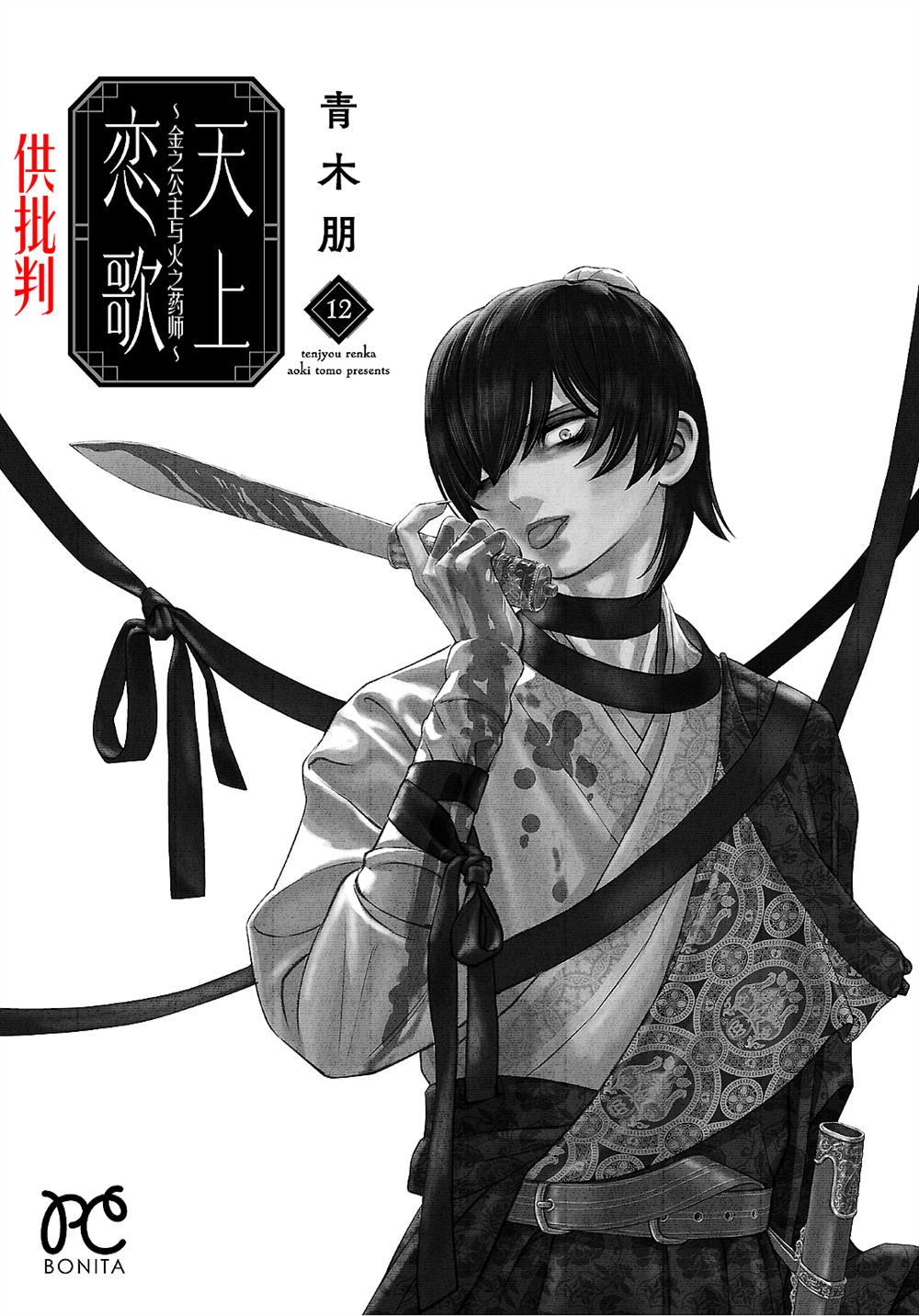 第45话1
