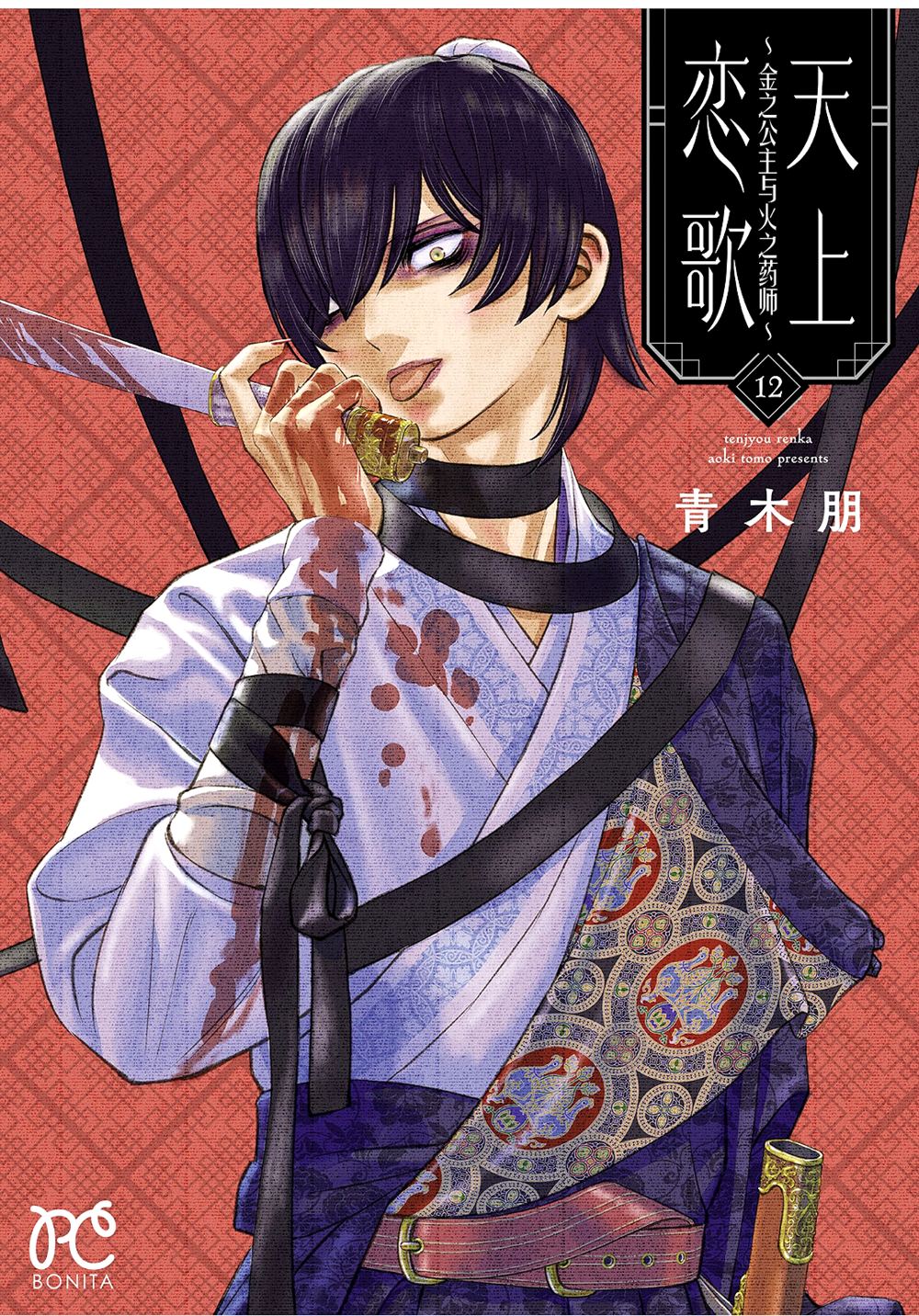 第45话0