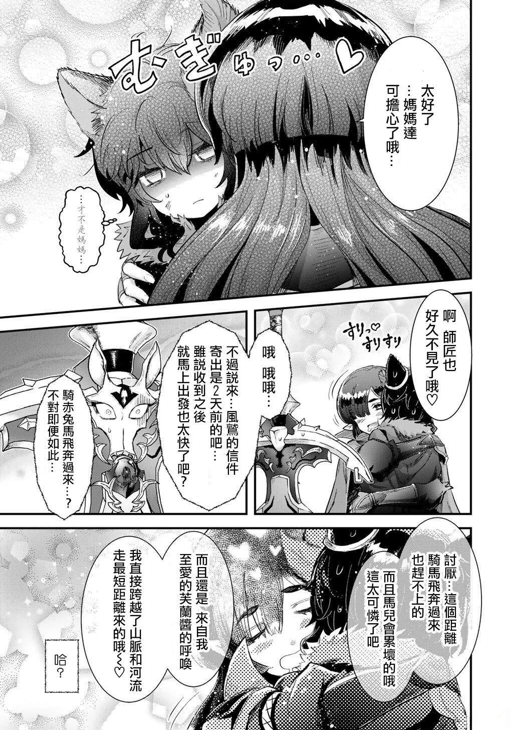 第90话2