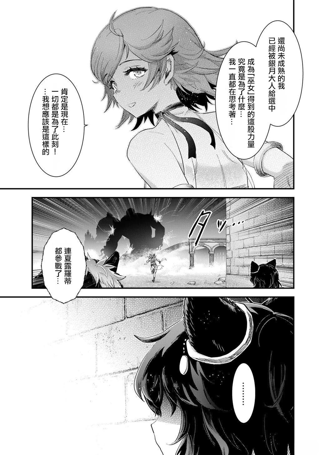 第90话0