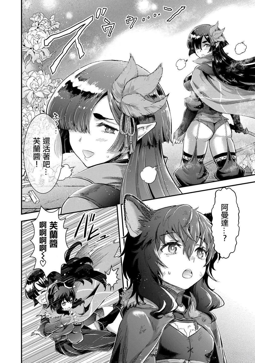第90话1