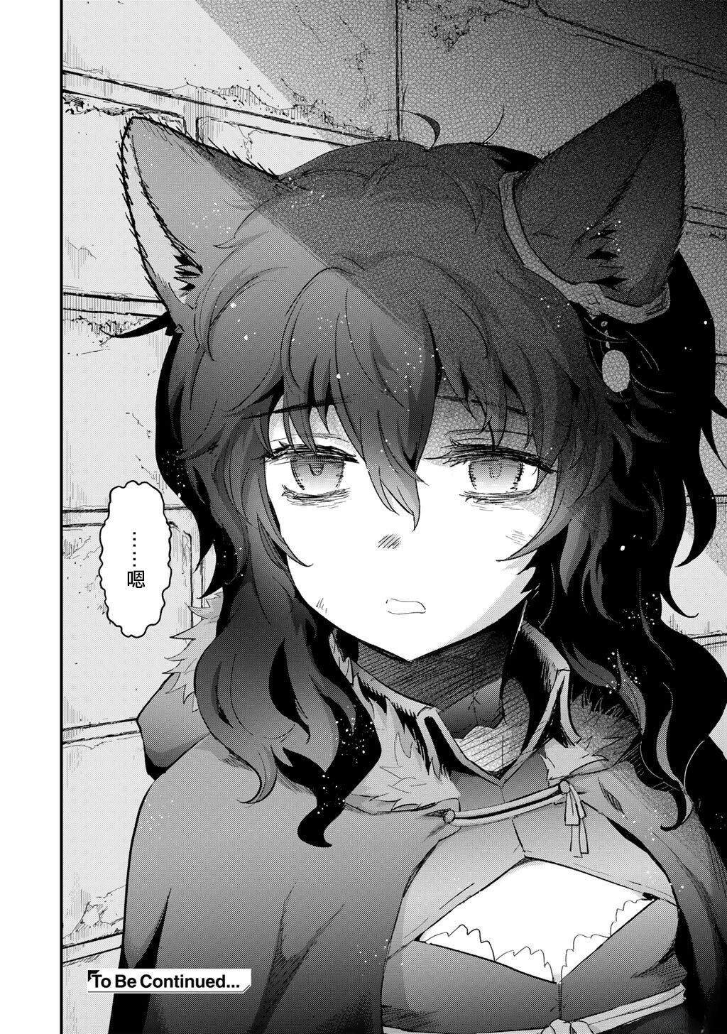 第90话1