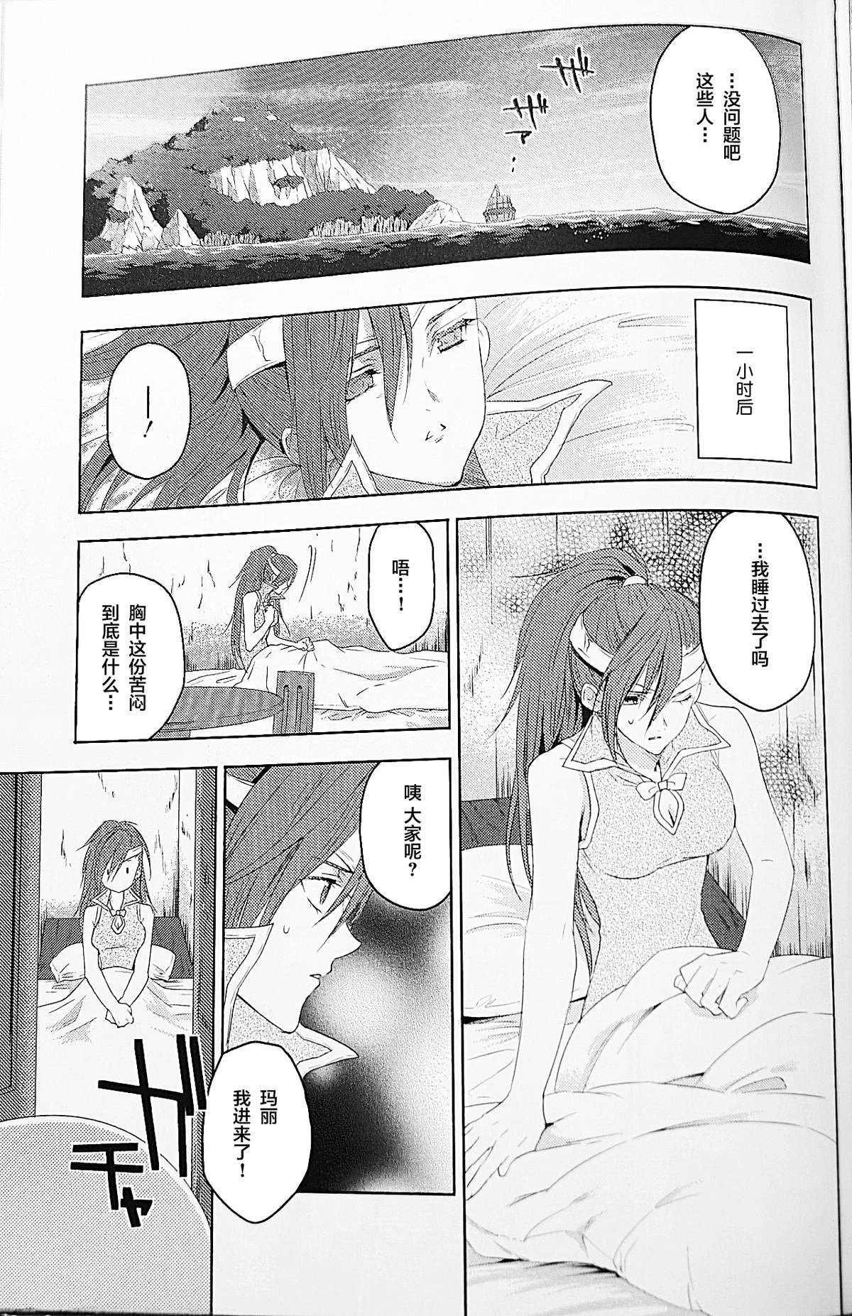 番外3：猫人之岛4