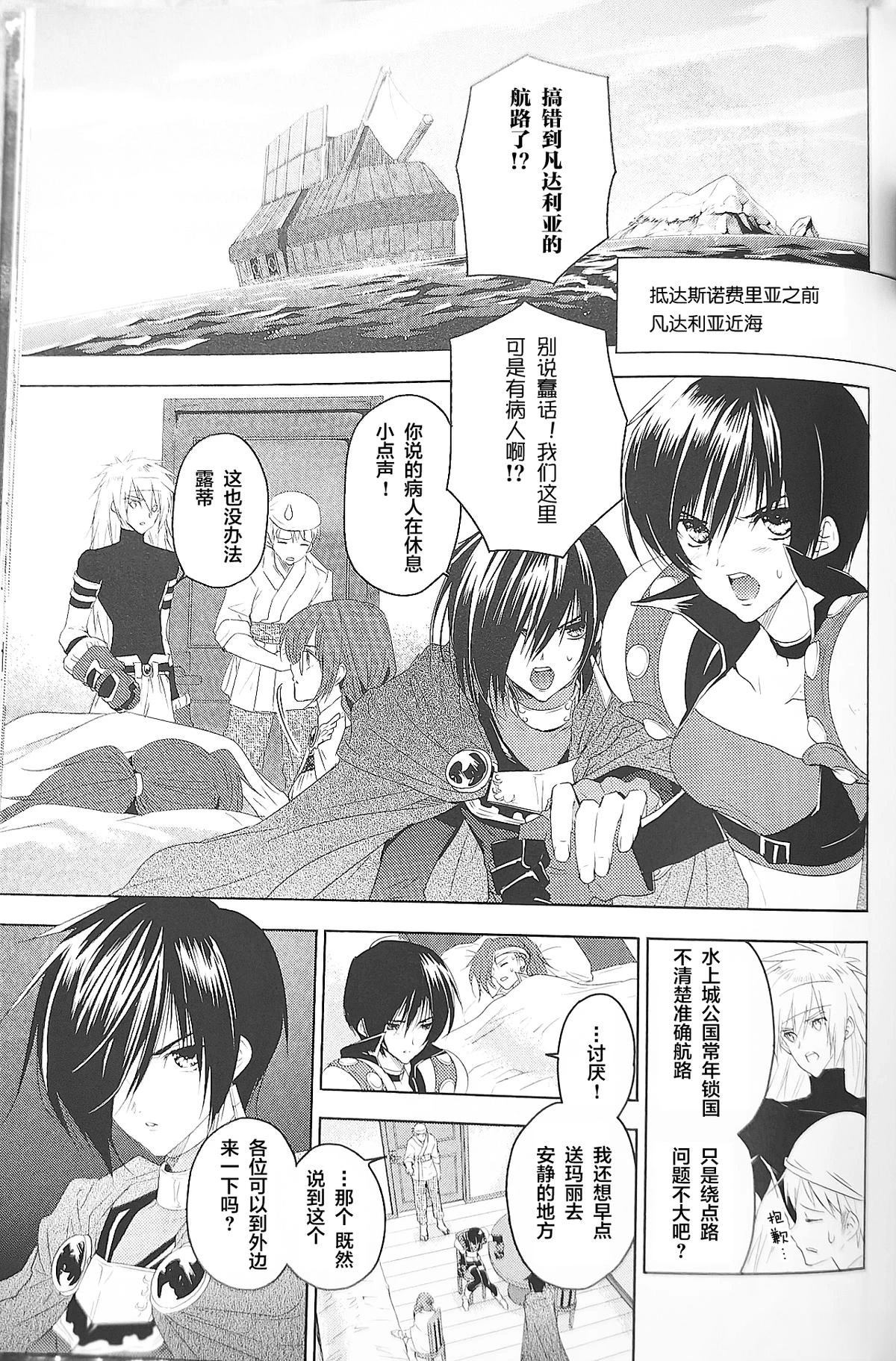 番外3：猫人之岛0
