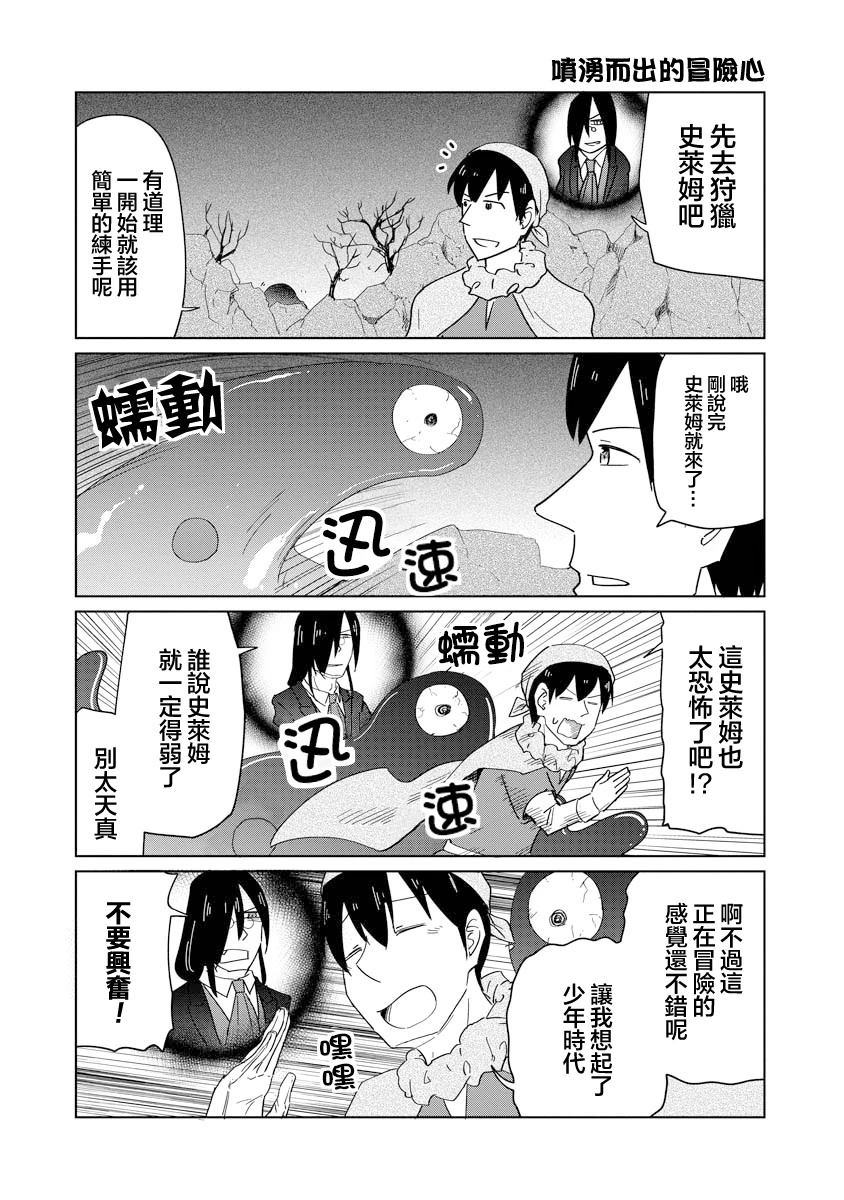 第57话2